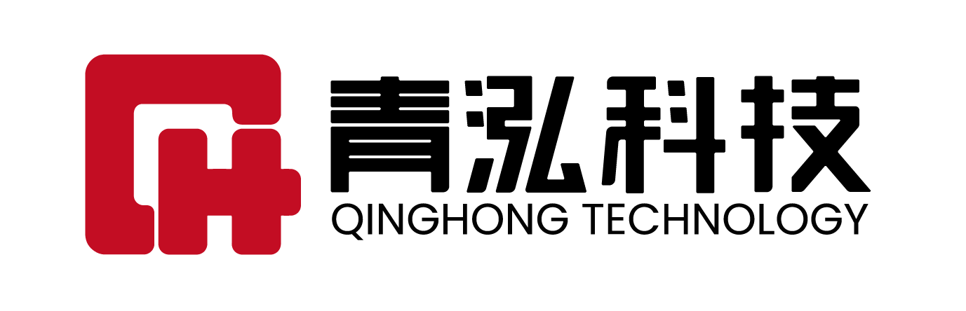 青泓科技